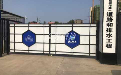 如何保障市政圍擋的可持續(xù)性發(fā)展？（市政圍擋的可持續(xù)性評估與改進(jìn)措施）