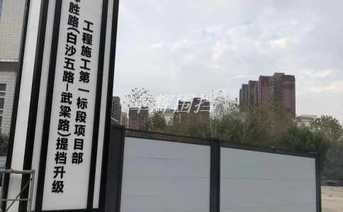 如何在設(shè)計(jì)時(shí)考慮pvc圍擋的壽命問題？（選購pvc圍擋時(shí)應(yīng)該注意什么？）