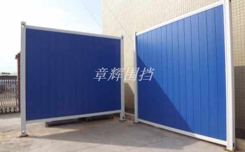 市政圍擋的拆除標(biāo)準(zhǔn)是什么？